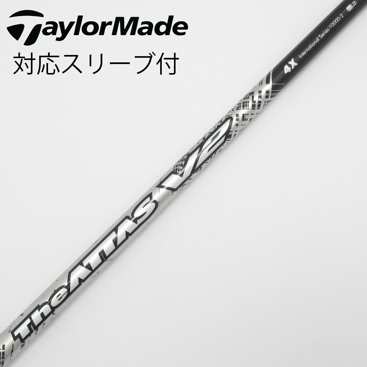 中古】THE ATTAS V2 ドライバー用_スリーブ付 THE ATTAS V2 4