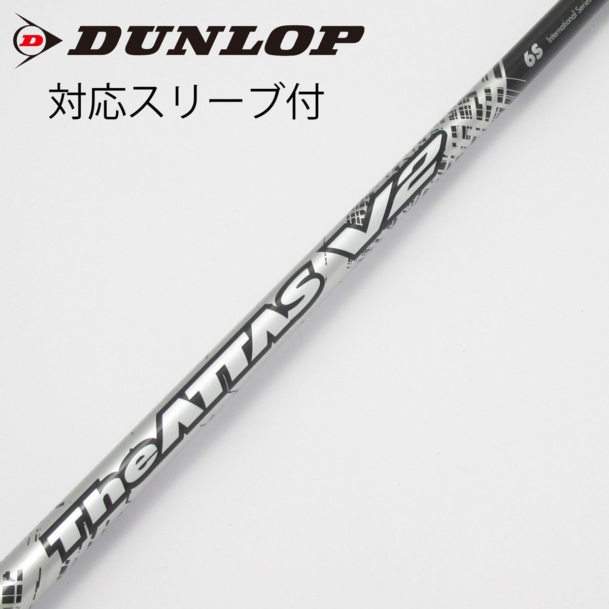 The ATTAS V2 6S ドライバー用シャフトコブラスリーブ 中古】THE ATTAS V2 ドライバー用_スリーブ付 THE ATTAS V2 6 S C