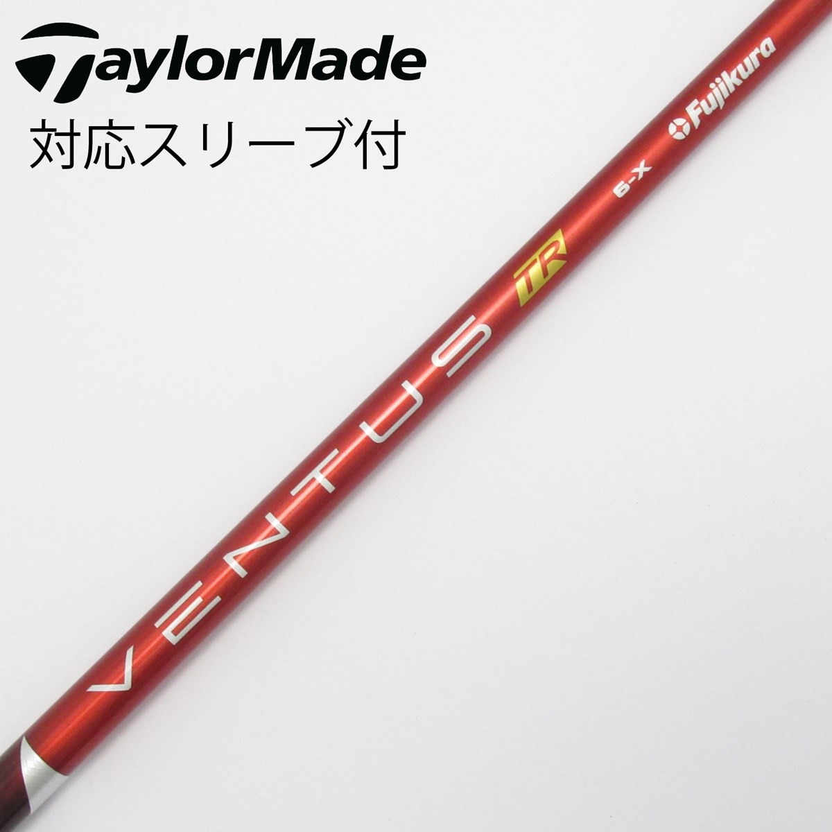 シャフトのみ1w】VENTUS TR レッド 6x vdxヤマハスリーブ
