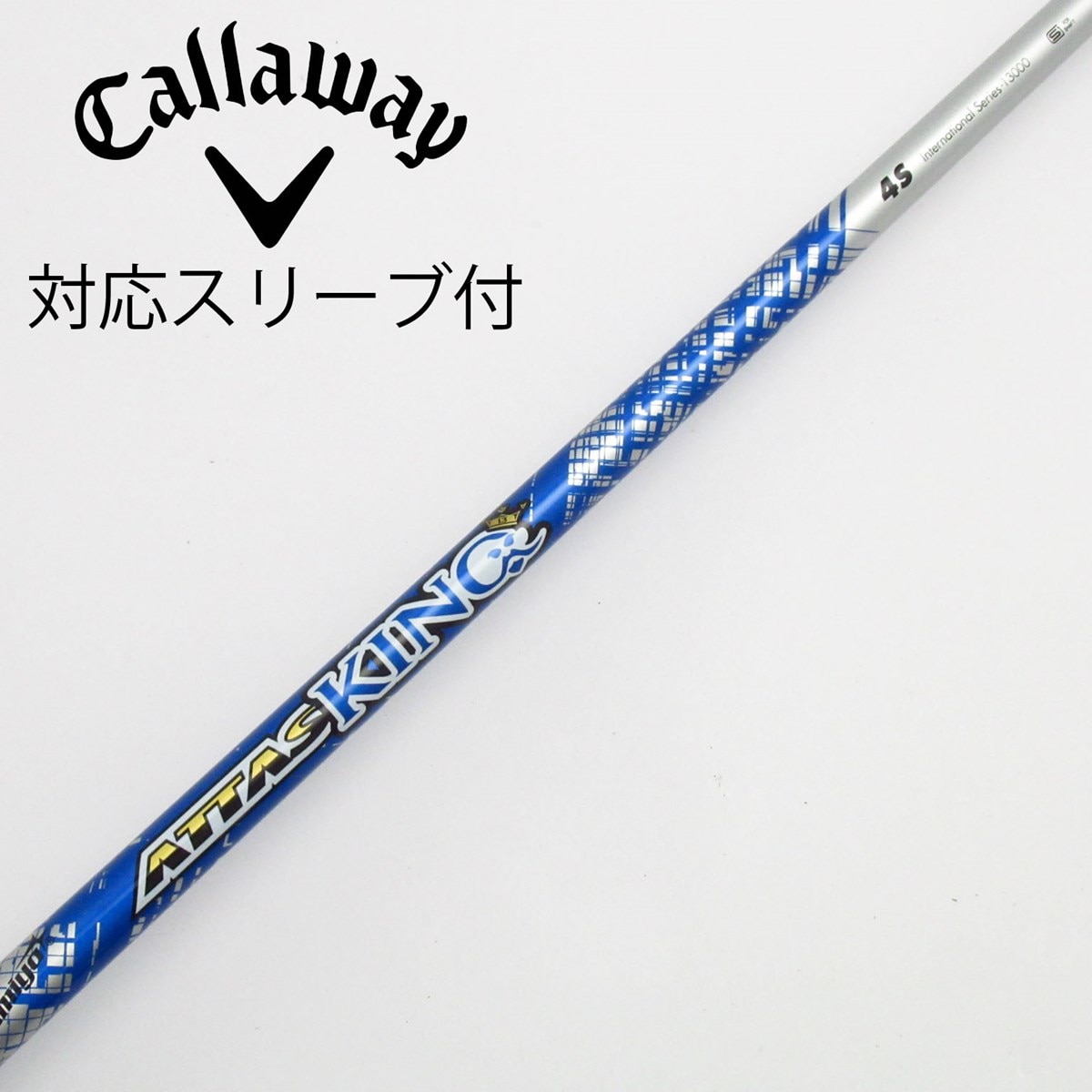 中古USTマミヤ アッタスキング キャロウェイスリーブ付ドライバー用 シャフト 中古】ATTAS KING ドライバー用_スリーブ付 ATTAS KING 4 S C(シャフト