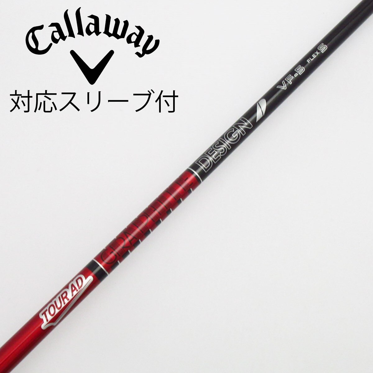 中古】Tour AD VF ドライバー用_スリーブ付 Tour AD VF-6 S C(シャフト