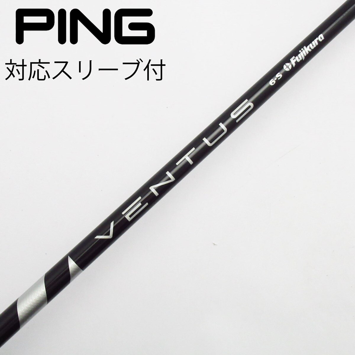 中古】VENTUS BLACK(VELOCOREあり) ドライバー用_スリーブ付 VENTUS