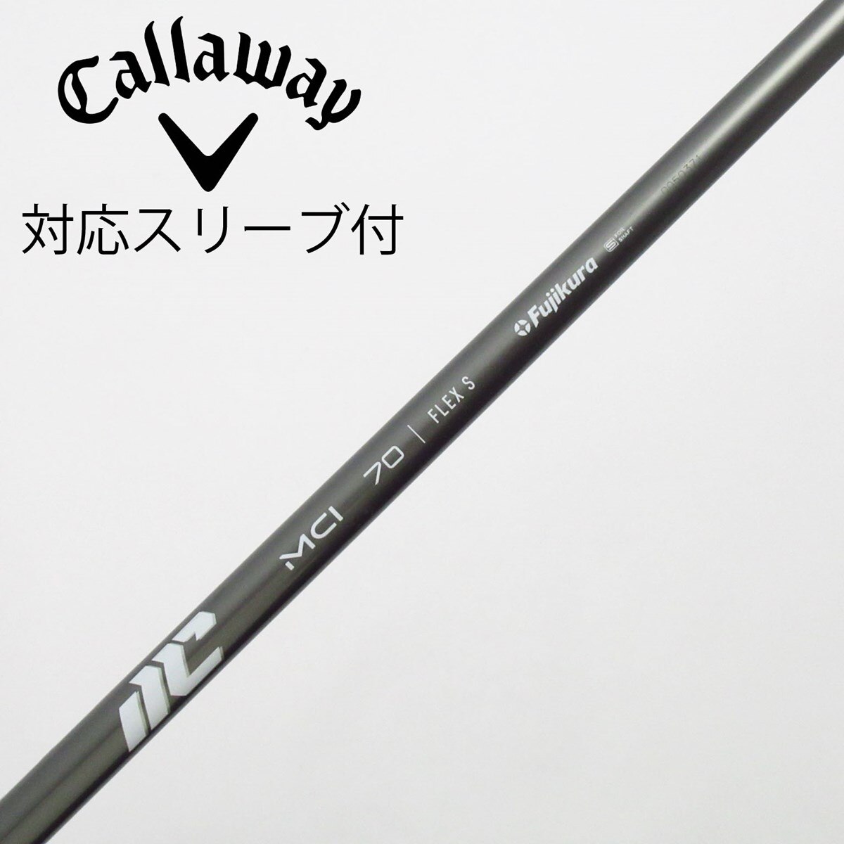 中古】フジクラ シャフト ユーティリティ用_スリーブ付 MCI 70(2025