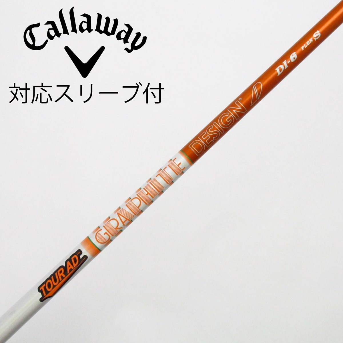 中古】Tour AD DI(2020) ドライバー用_スリーブ付 Tour AD DI-6(2020