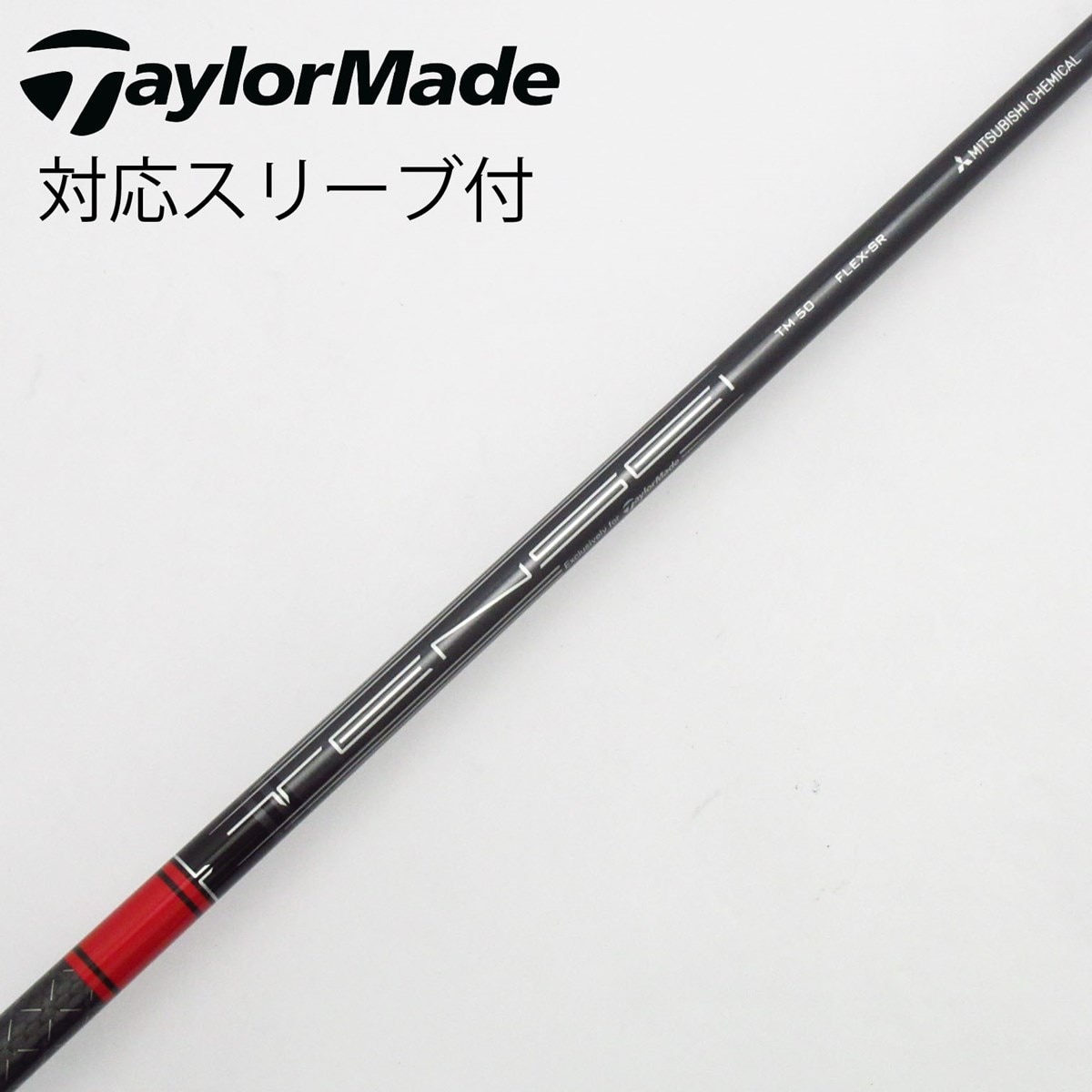 中古】テーラーメイド 純正シャフト ドライバー用_スリーブ付