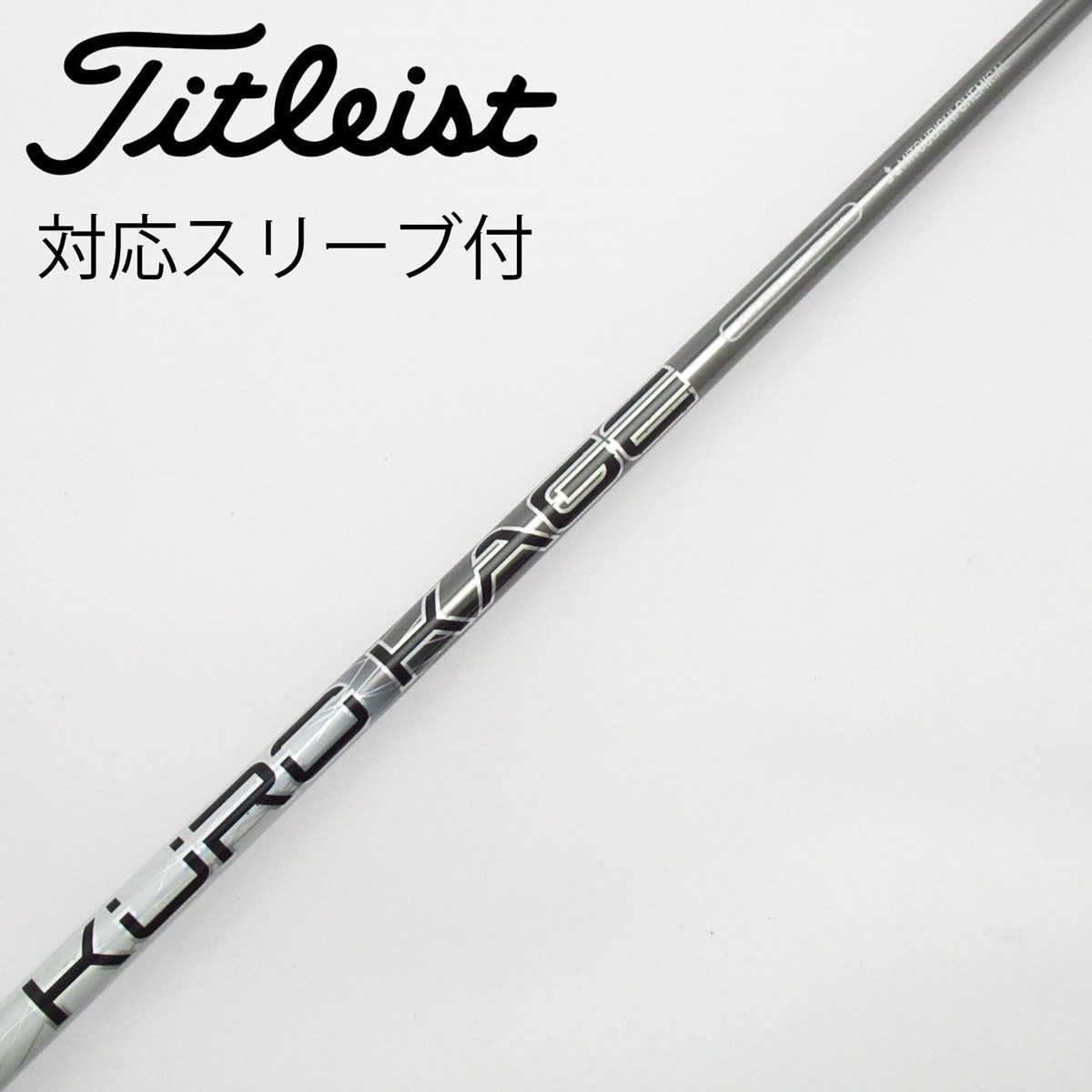 中古】KURO KAGE XD ドライバー用_スリーブ付 KURO KAGE XD60