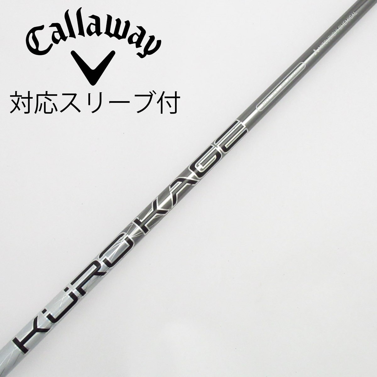 Kurokage xt60 Flex S シャフト 3W用 Ping用スリーブ 楽天市場