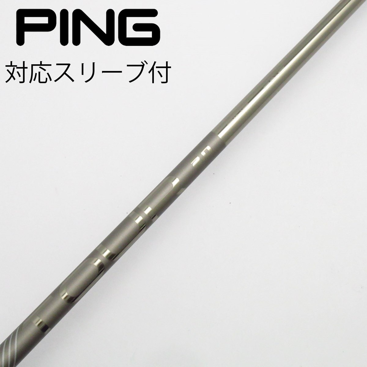中古】ピン 純正シャフト ドライバー用_スリーブ付 PING TOUR 2.0