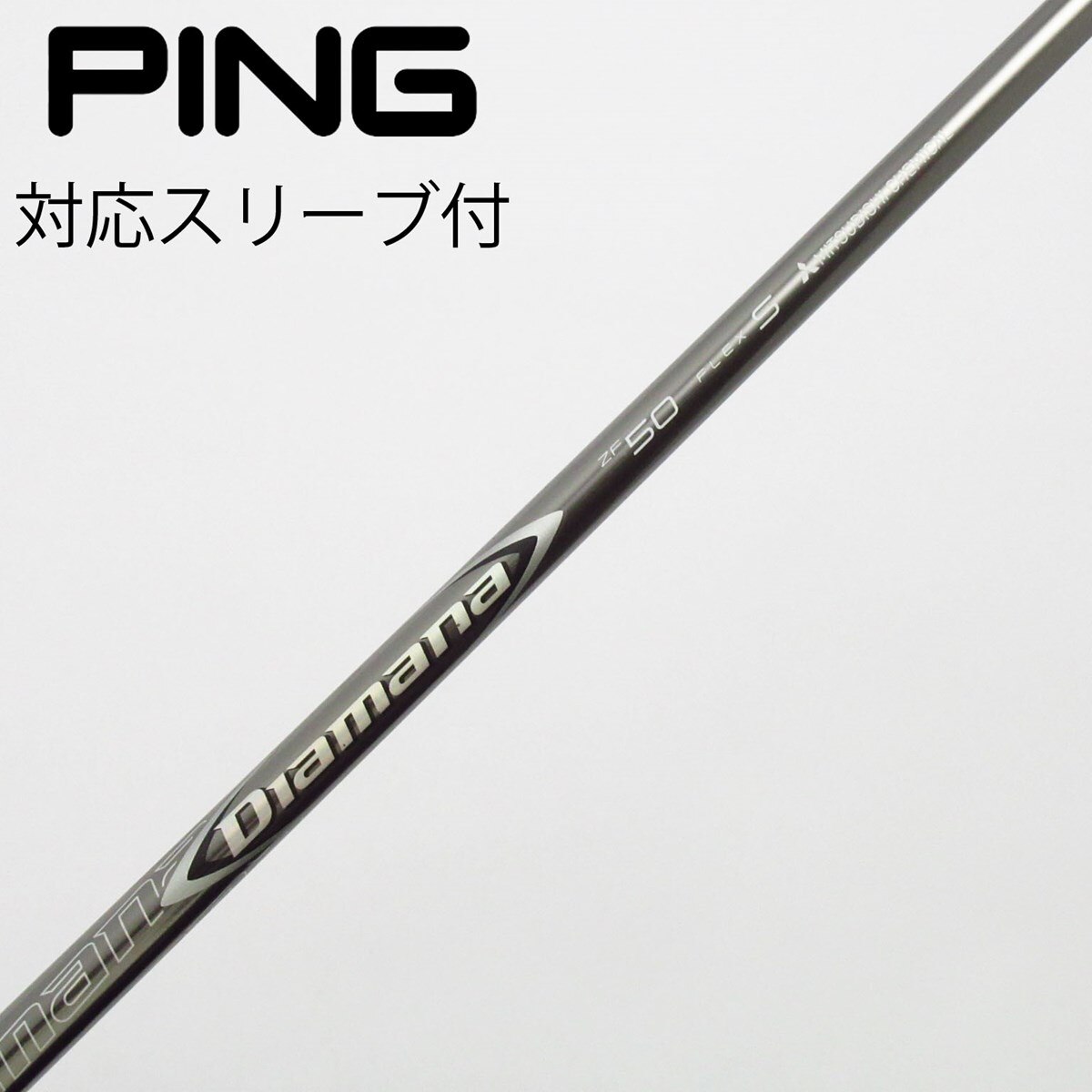 Diamana 50R PXGスリーブ付 ドライバー用 スリクソン ZXi