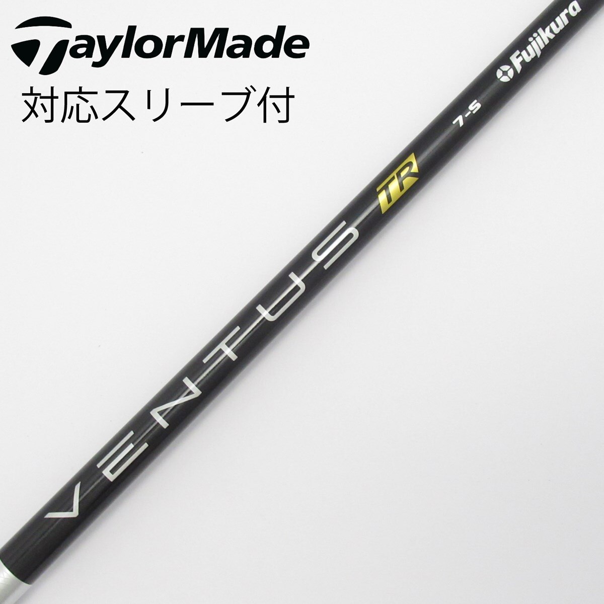 中古】VENTUS TR BLACK(VELOCOREあり) ドライバー用_スリーブ付 VENTUS