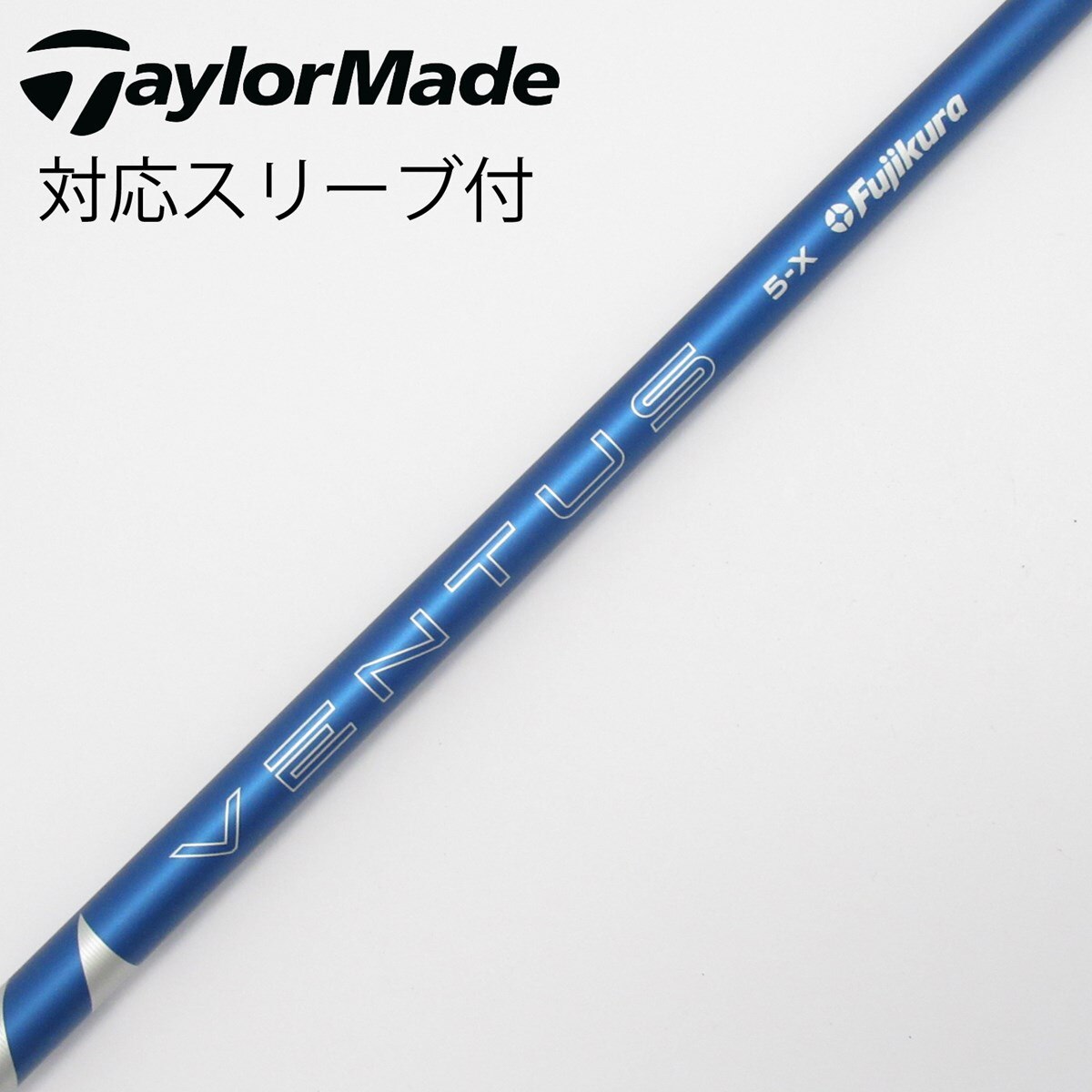 中古】VENTUS BLUE(2024) ドライバー用_スリーブ付 VENTUS BLUE