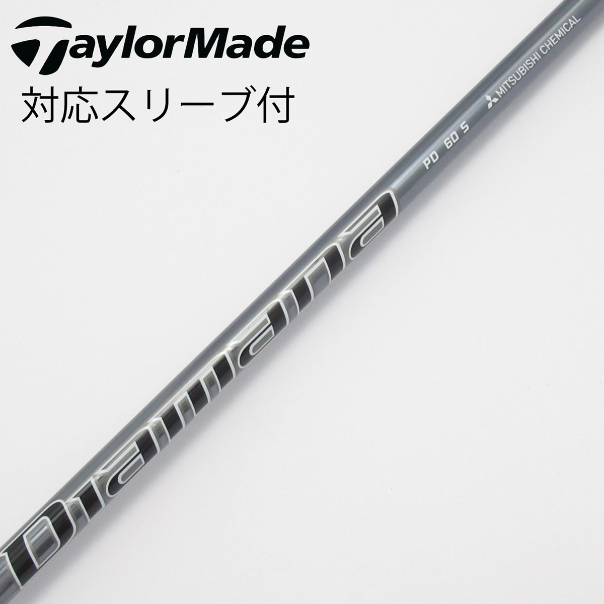 中古】Diamana PD ドライバー用_スリーブ付 Diamana PD 60 S C