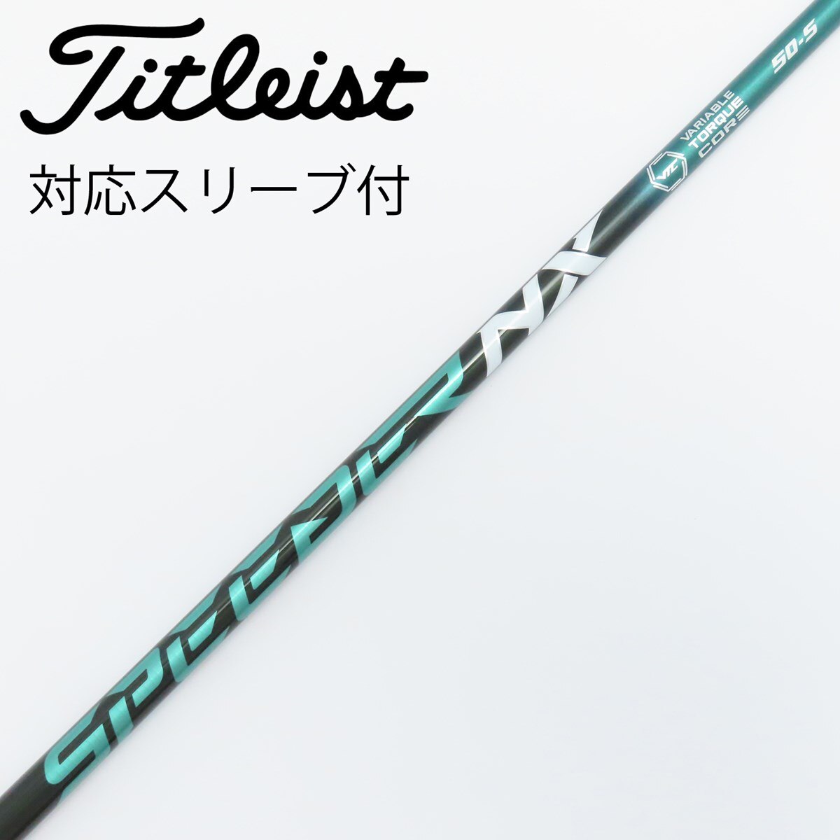 Speeder SL よりそ ZX5 MkII ドライバー SPEEDER NX GREEN 40／50／60／70(ドライバー