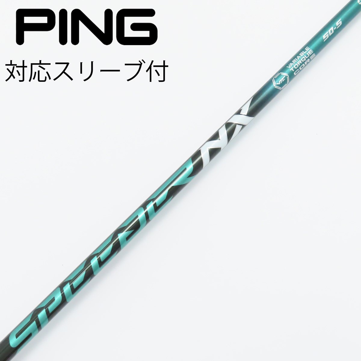 中古】Speeder NX GREEN ドライバー用_スリーブ付 Speeder NX