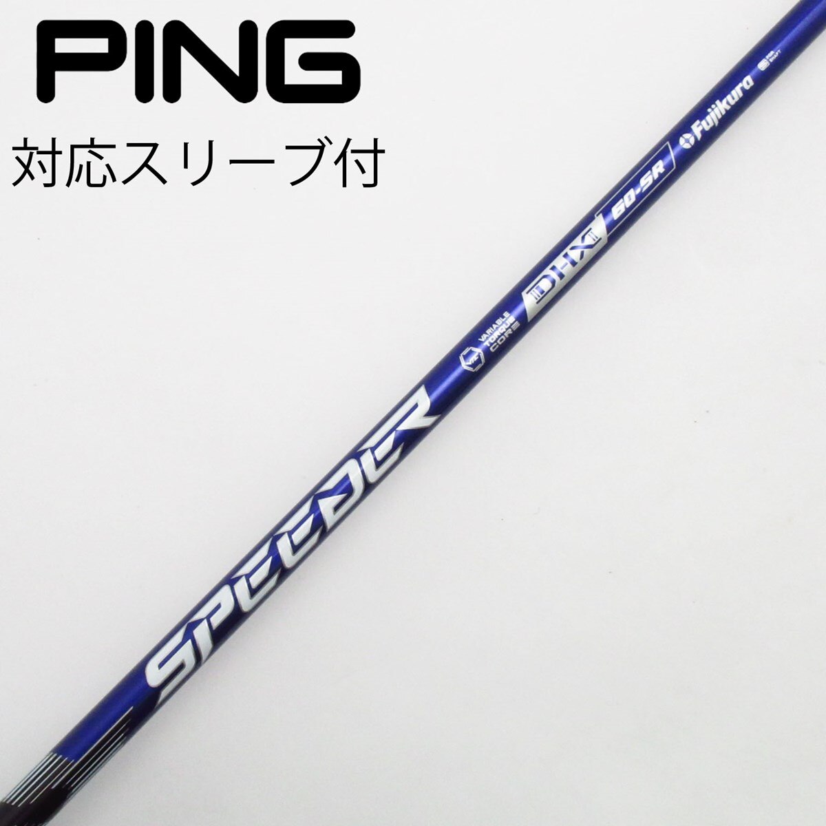 中古】Speeder NX VIOLET フェアウェイウッド用_スリーブ付 Speeder NX