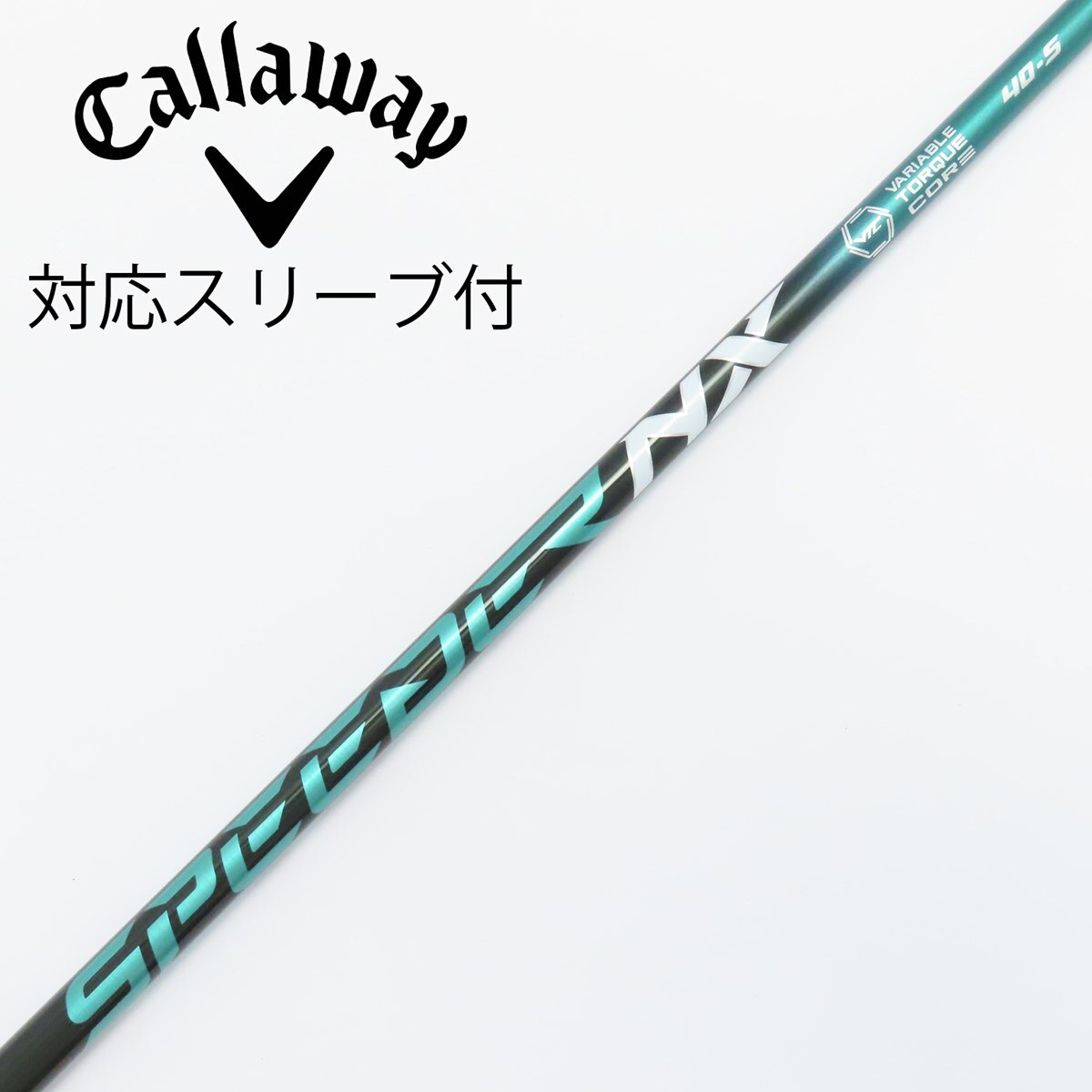 【中古】テーラーメイド NX GREEN 40SR ドライバー用シャフト 中古】テーラーメイド NX GREEN 40SR ドライバー用シャフト