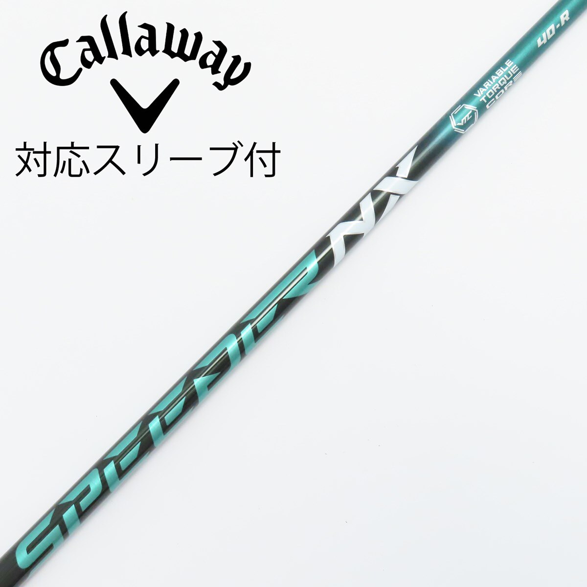 スピーダーNX GREEN 40-SRキャロウェイスリーブ付ドライバー用 SPEEDER NX GREEN 40-S キャロウェイスリーブ付き speeder NX black 40