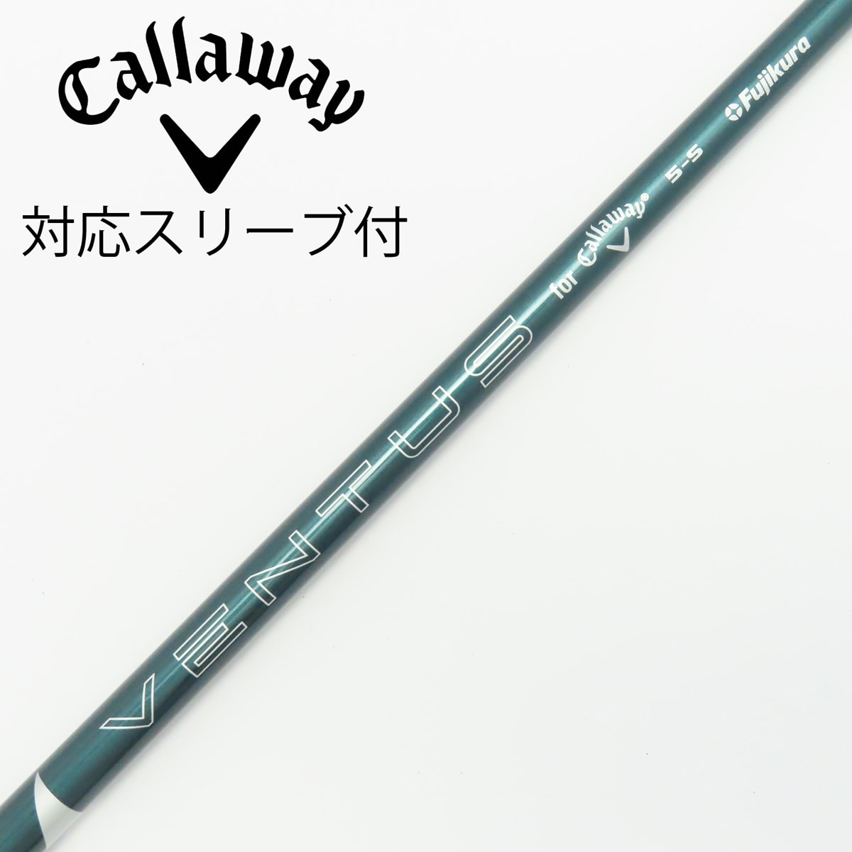VENTUS 5-SR シャフト（キャロウェイスリーブ） Callaway キャロウェイ スリーブ付きシャフト USAフジクラ