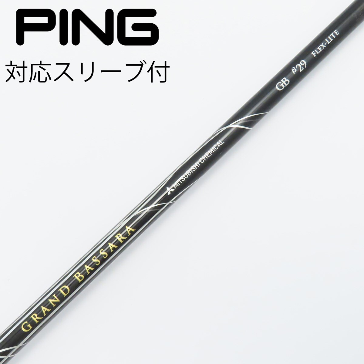 Rizap golf Lexim 03 ドライバー GRAND BASSARA ライザップゴルフの