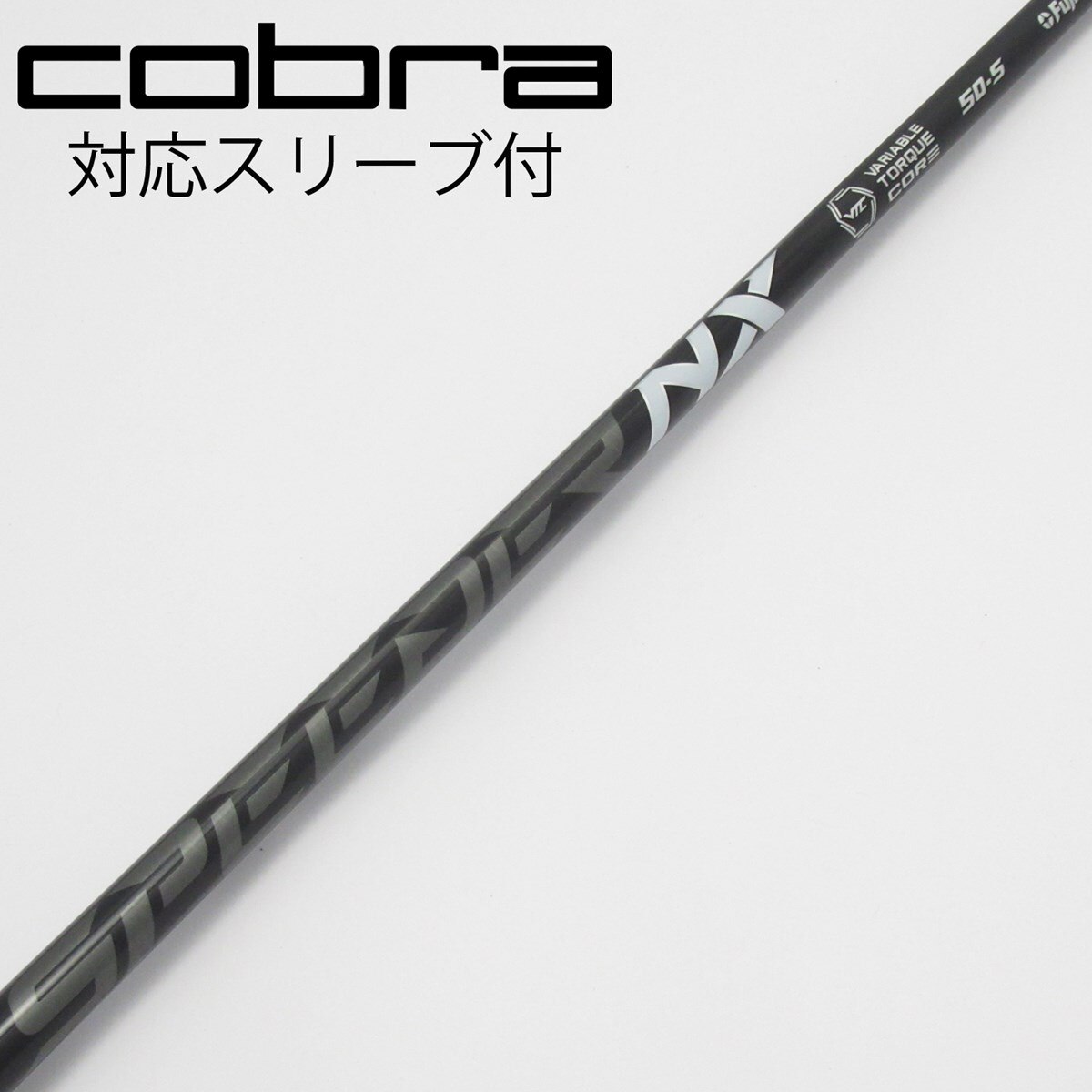 中古】Speeder NX BLACK ドライバー用_スリーブ付 Speeder NX BLACK 50