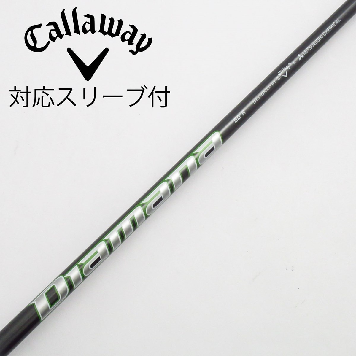 キャロウェイ純正Diamana 50 SR シャフト【ドライバー用】 中古】キャロウェイ 純正シャフト ドライバー用_スリーブ付