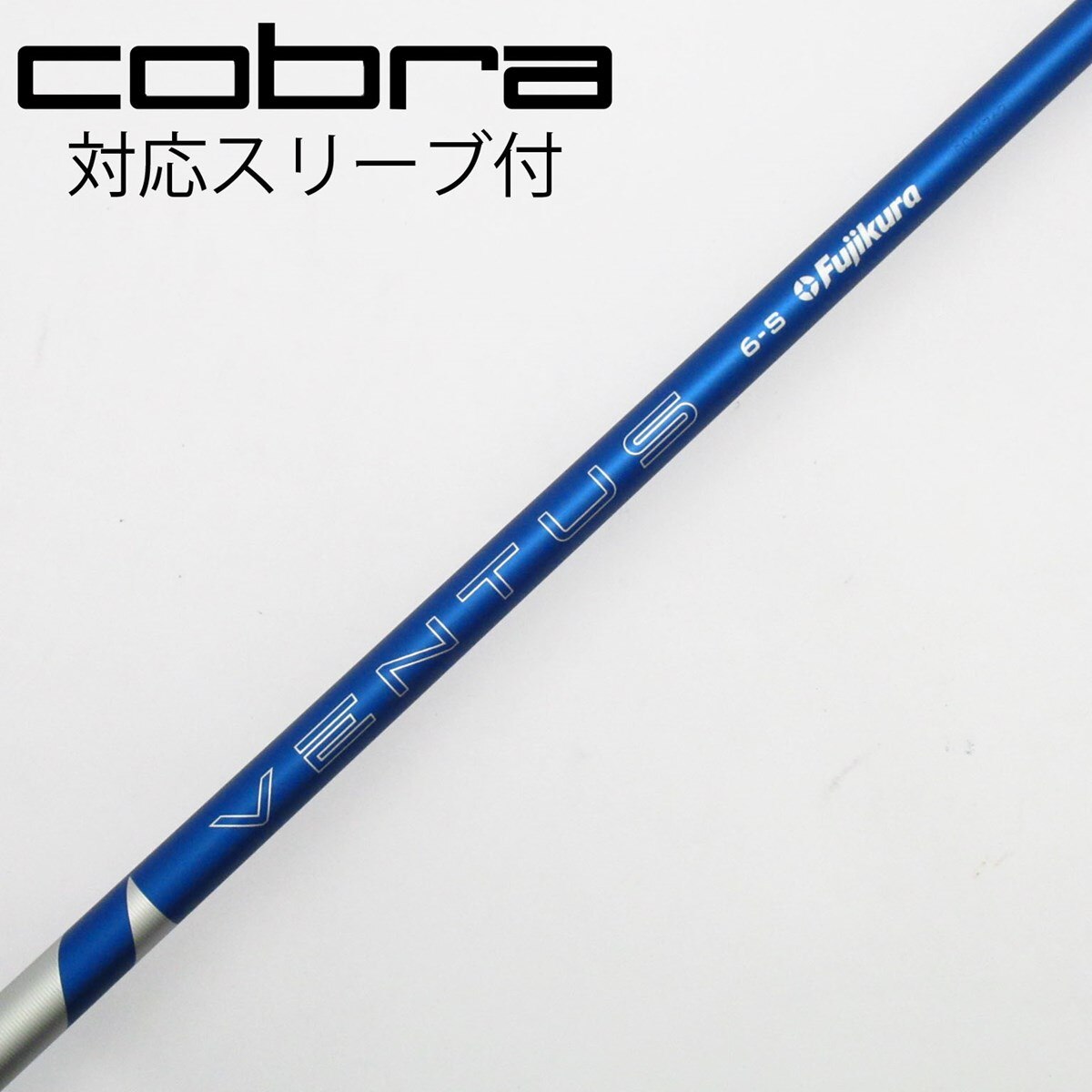 中古】VENTUS BLUE(2024) ドライバー用_スリーブ付 VENTUS BLUE