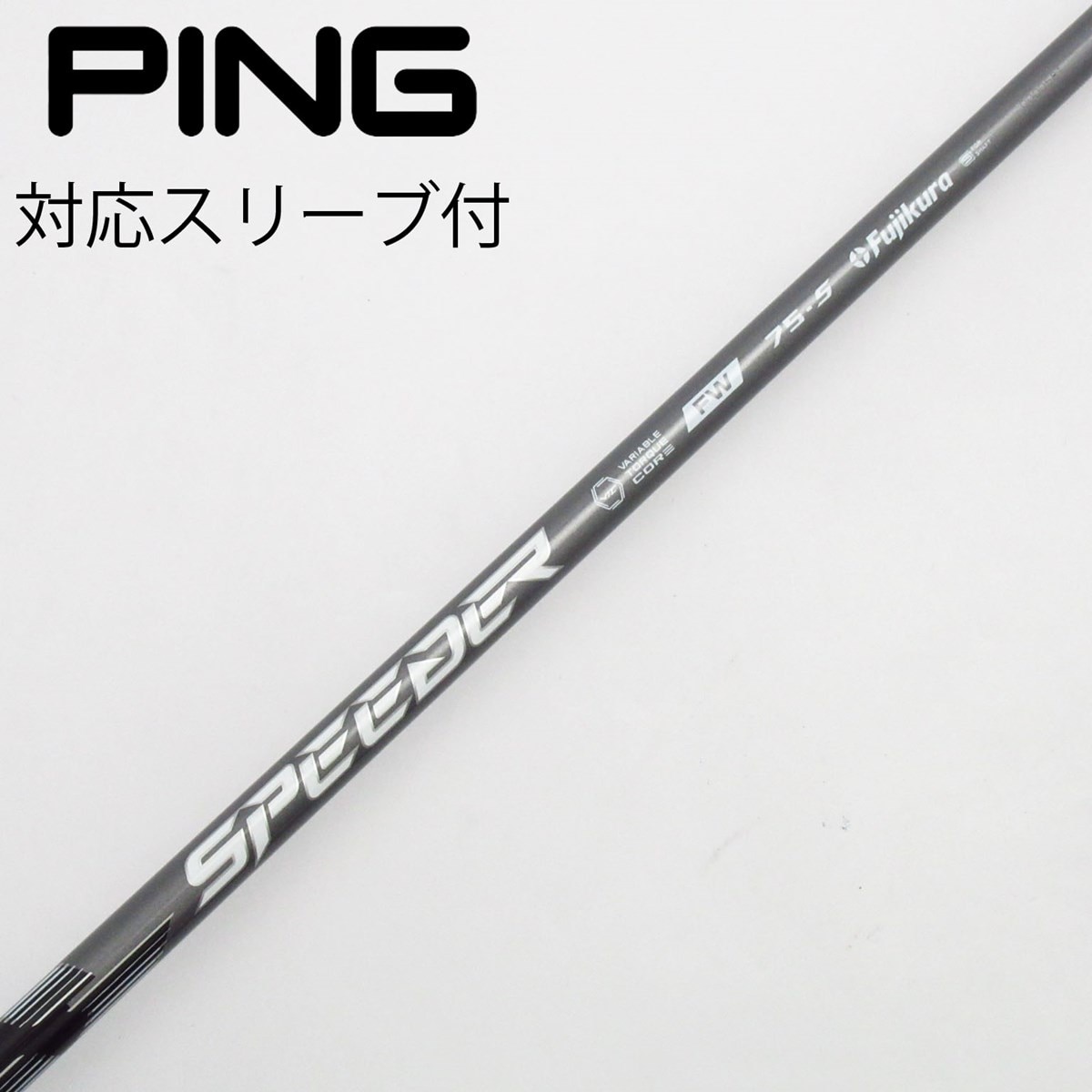 Gsh-427 SpeederSLK シャフト単品 5R スリーブ無し フジクラ Gsh-427 SpeederSLK シャフト単品 5R スリーブ無し フジクラ Gsh