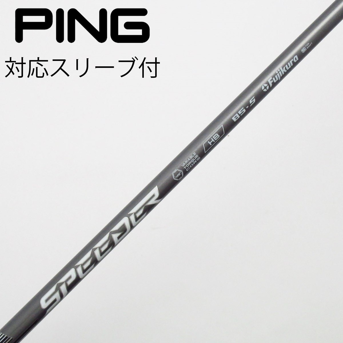 Fujikura MCH 5番ユーティリティ 60Sシャフト PINGスリーブ Fujikura MCH 5番ユーティリティ 60Sシャフト PINGスリーブ Fujikura