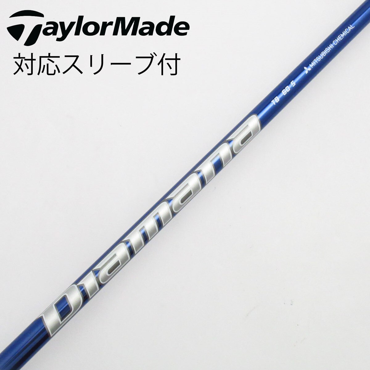 Diamana TB 60S 3W用 コブラスリーブ COBRA（ゴルフ） コブラ（Cobra