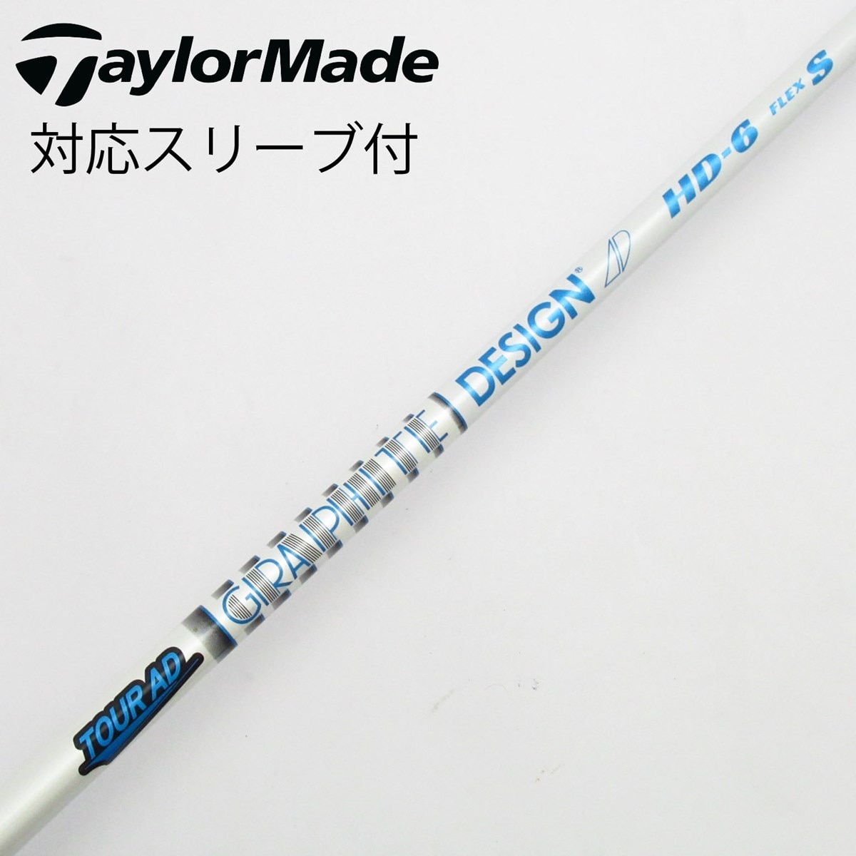 【中古】Tour AD BB-6 SR ゴルフシャフト ツアーAD 2025年最新】Yahoo!オークション -ツアーad bb6 sr(ゴルフ)の