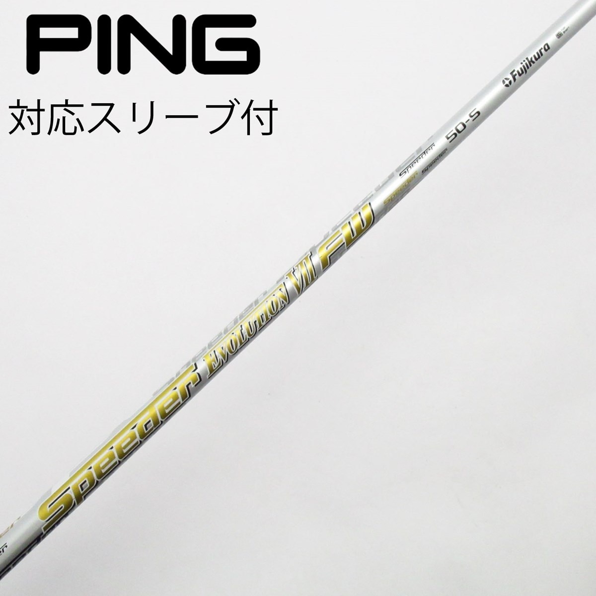 中古】Speeder EVOLUTION VII フェアウェイウッド用_スリーブ付