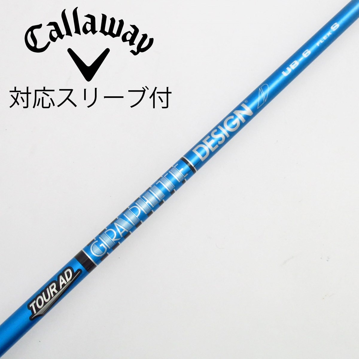 ツアーAD UB6S キャロウェイスリーブ付 ミニドラ用 ゴルフプライドグリップ ツアーAD UB6S キャロウェイスリーブ付 ミニドラ用 ゴルフ