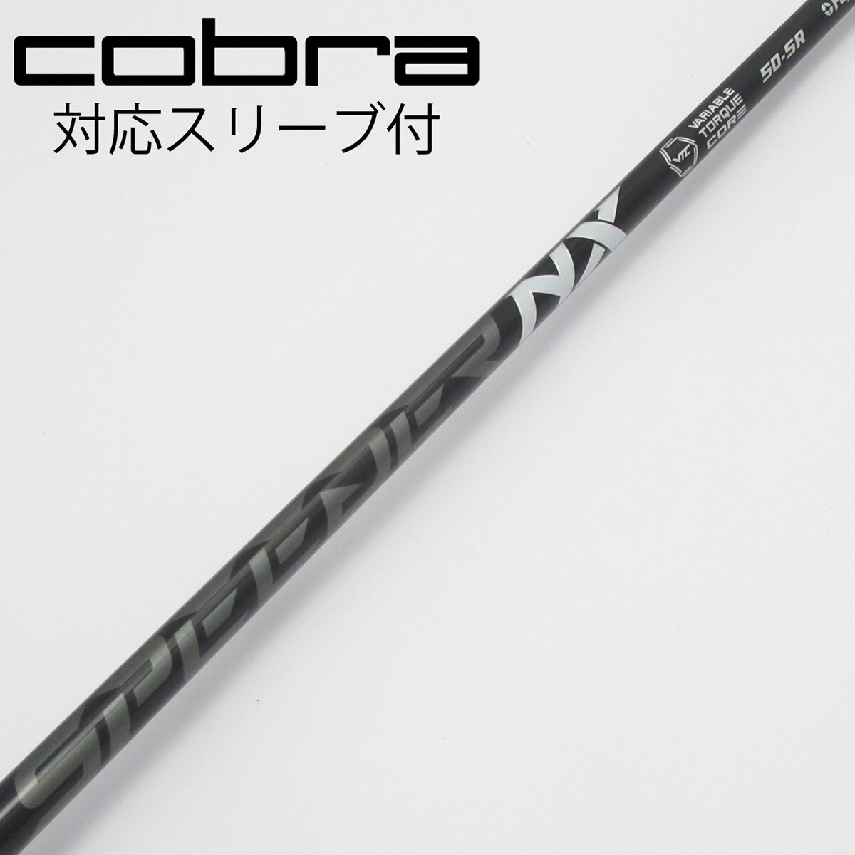 中古】Speeder NX BLACK ドライバー用_スリーブ付 Speeder NX BLACK 50