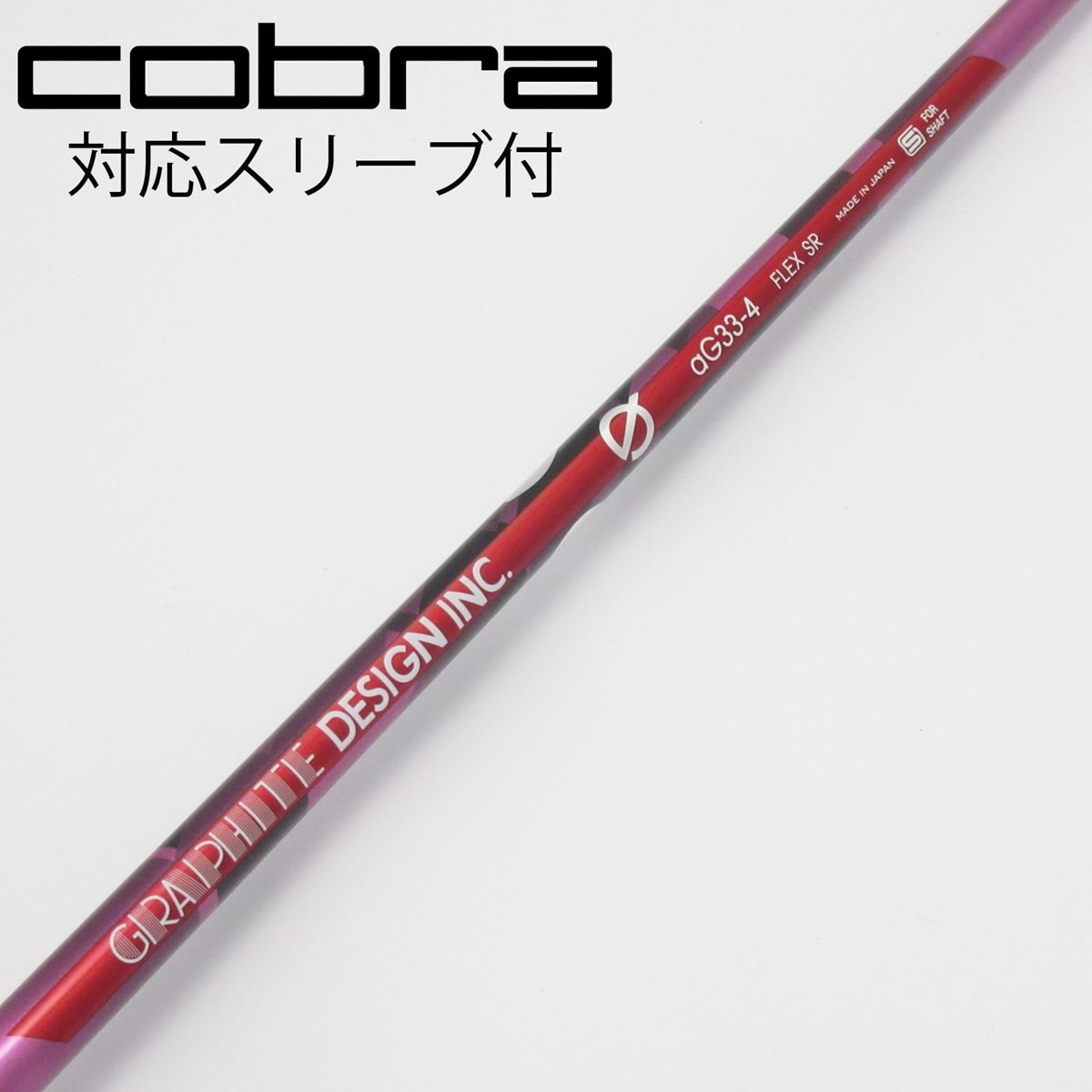 GRAPHITE DESIGN PURPLE ICE 75Xドライバー用シャフト GRAPHITE DESIGN PURPLE ICE 75Xドライバー用シャフト ジオテック
