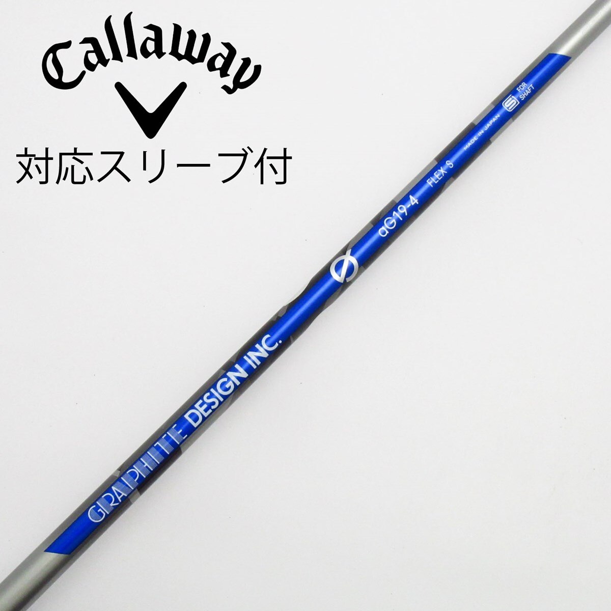 中古】aG19 ドライバー用_スリーブ付 aG19-4 S C(シャフト（単品