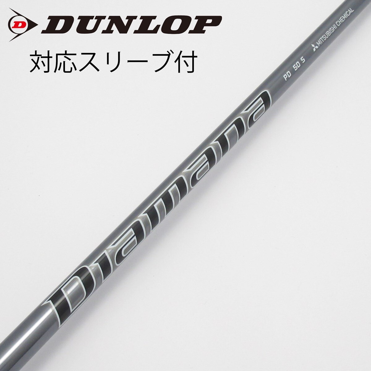 【中古】　ディアマナ PD 50 S 中古】Diamana PD ドライバー用_スリーブ付 Diamana PD 50 S C