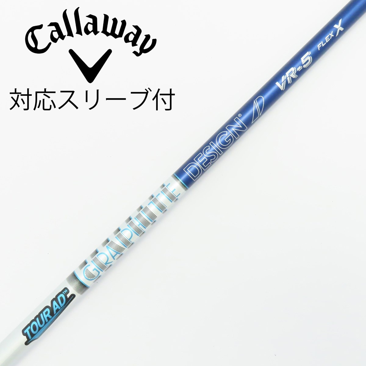 TOUR AD VR-5S 1w用 シャフト テーラーメイドスリーブ付き 美品 中古】Tour AD VR ドライバー用_スリーブ付 Tour AD VR-5 X C