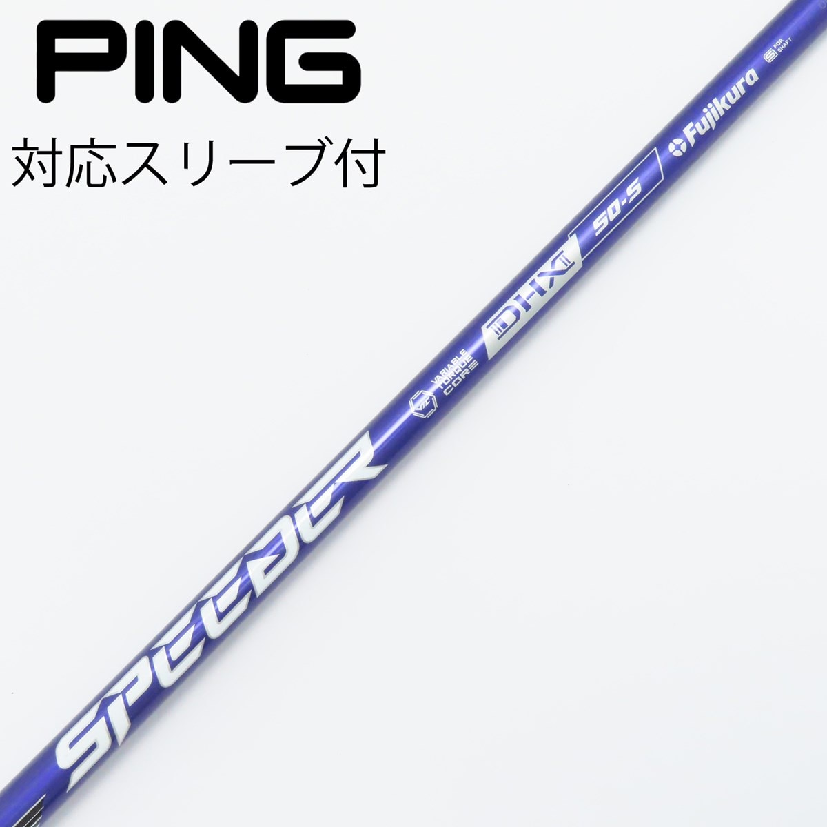 中古】Speeder NX VIOLET ドライバー用_スリーブ付 Speeder NX VIOLET