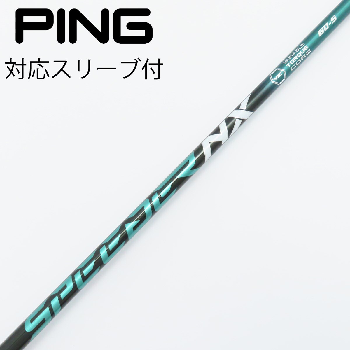 中古】Speeder NX GREEN ドライバー用_スリーブ付 Speeder NX