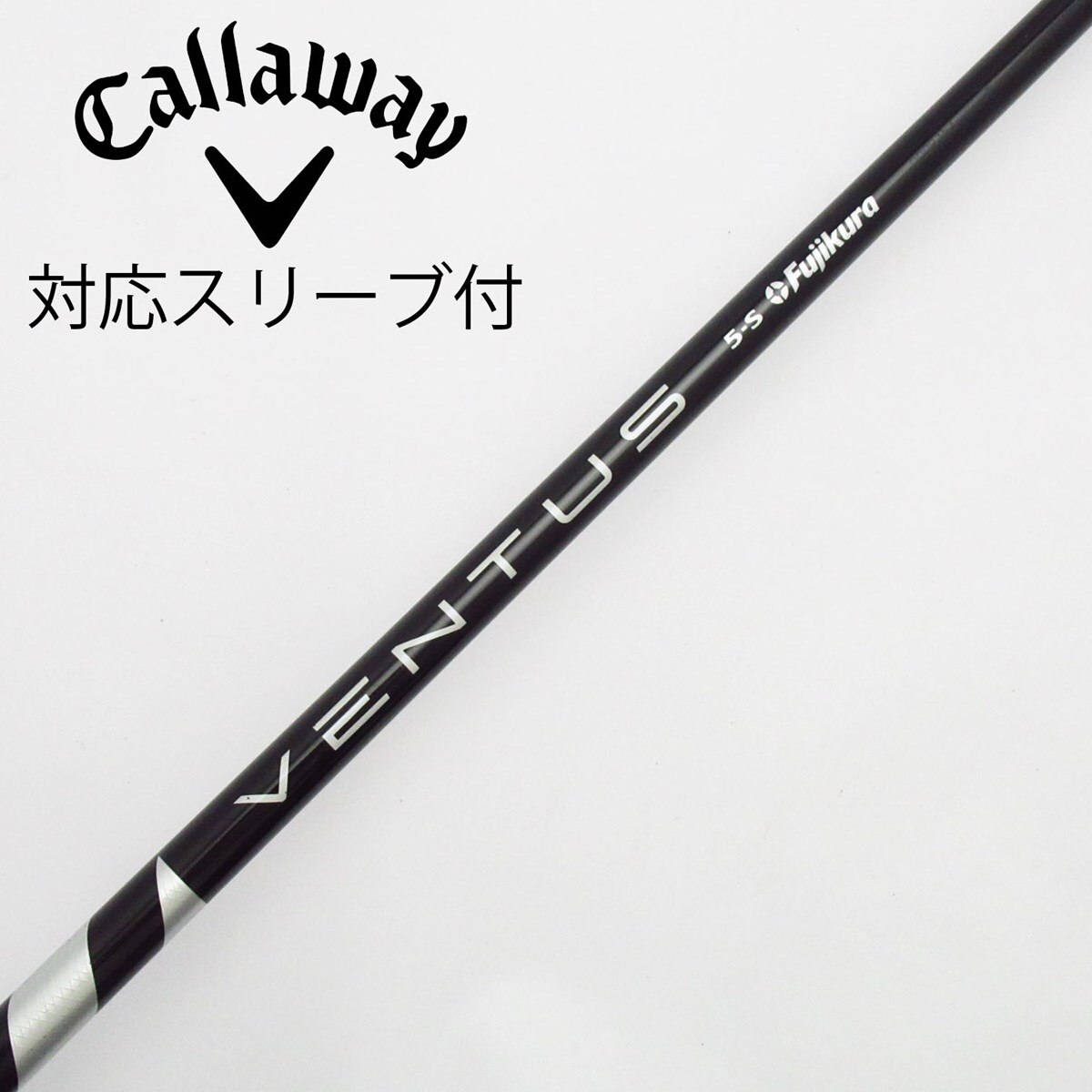 中古】VENTUS BLACK(VELOCOREあり) ドライバー用_スリーブ付 VENTUS