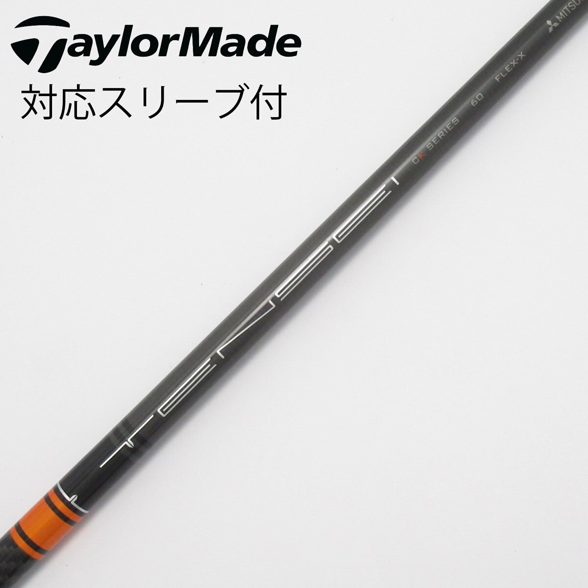 中古】TENSEI CK PRO ORANGE ドライバー用_スリーブ付 TENSEI CK