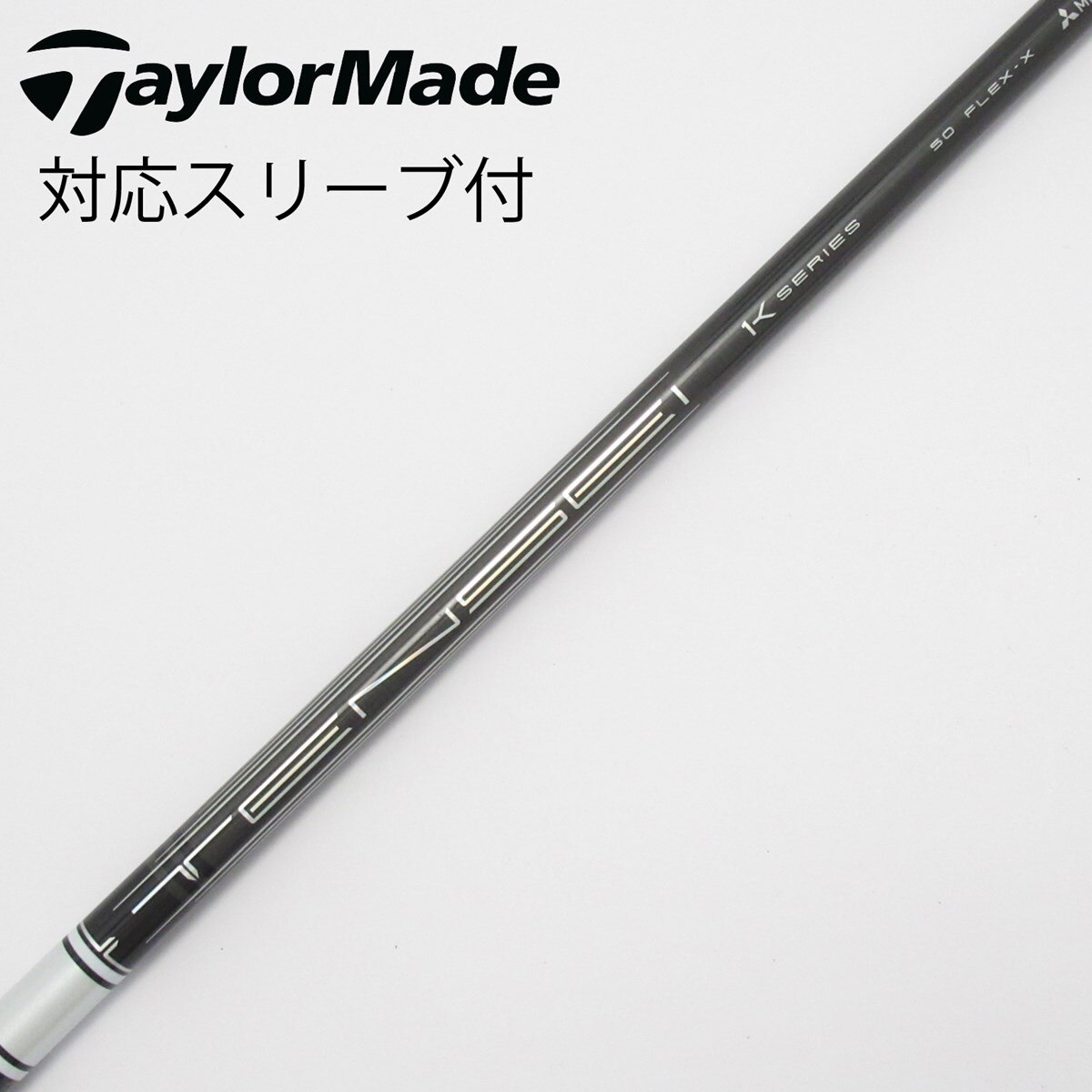 中古】TENSEI Pro White 1K シャフト・スリーブ (三菱ケミカル