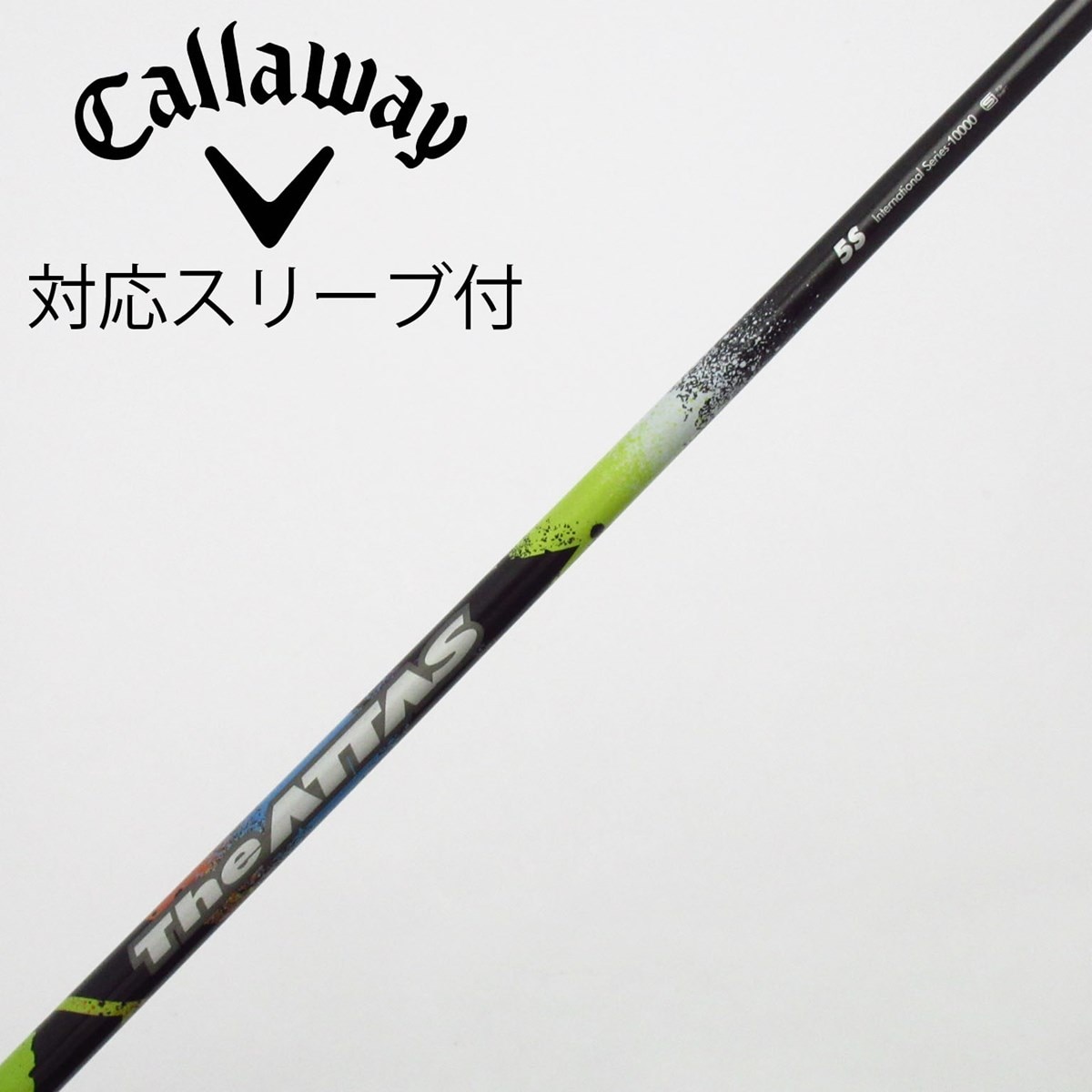 キャロウェイスリーブ付き UST マミヤ ATTAS 5GOGO 5S キャロウェイ用