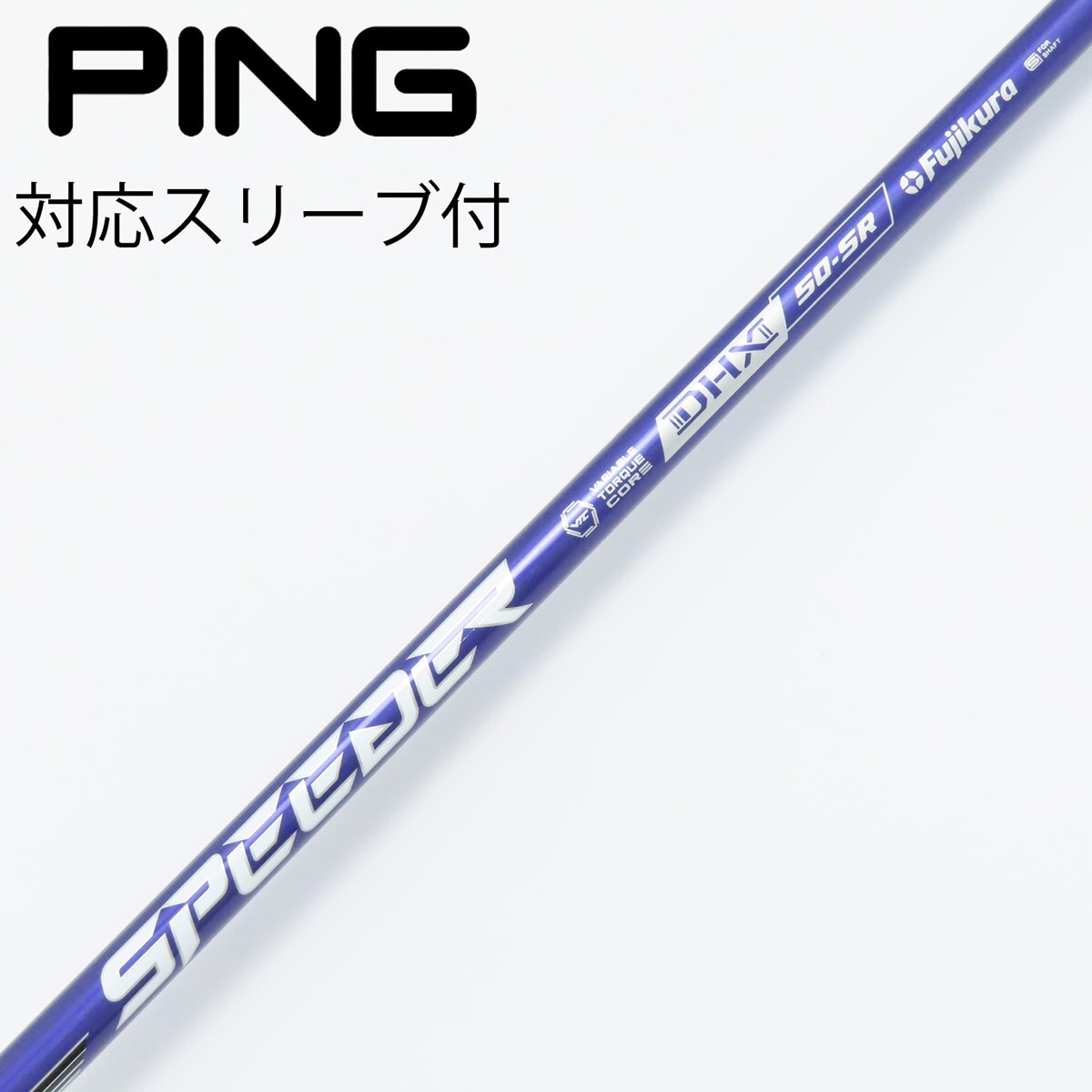 中古】Speeder NX VIOLET ドライバー用_スリーブ付 Speeder NX