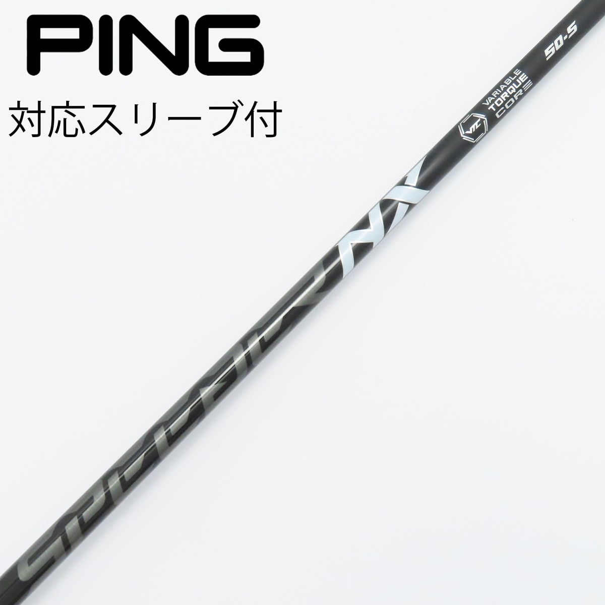 【スリーブ変更OK】SpeederNXブラック50S ドライバー用 中古】Speeder NX BLACK ドライバー用_スリーブ付 Speeder NX