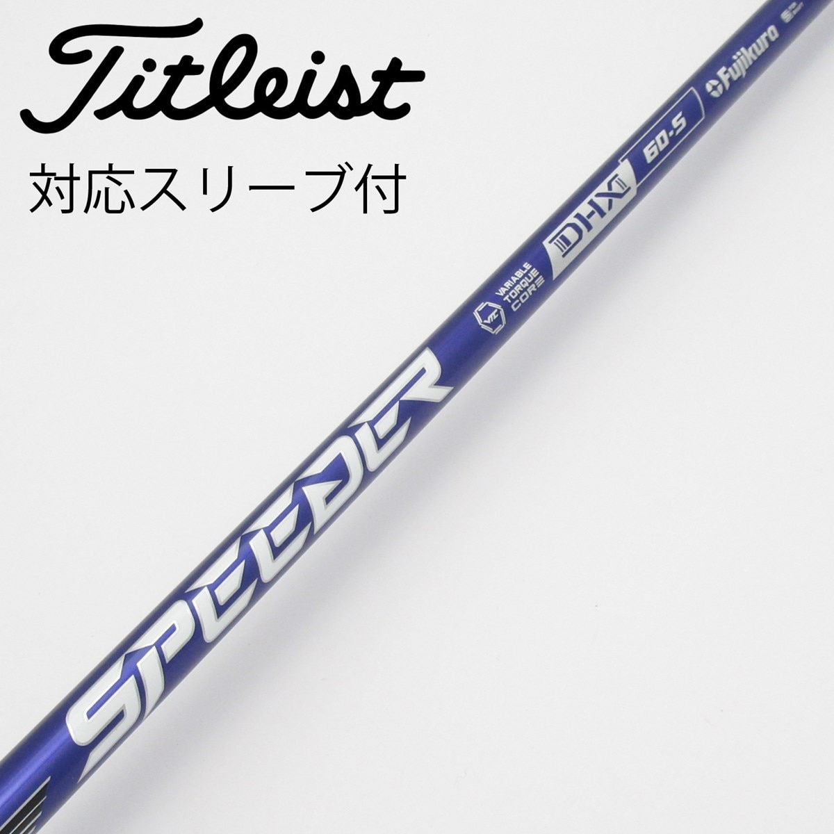 6S テーラー新型スリーブ付 SPEEDER EVO2 1W用 中古 中古】Speeder NX