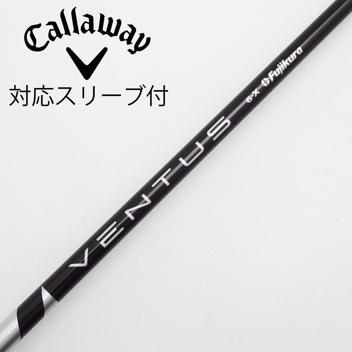 中古】VENTUS BLACK(VELOCOREあり) ドライバー用_スリーブ付 VENTUS