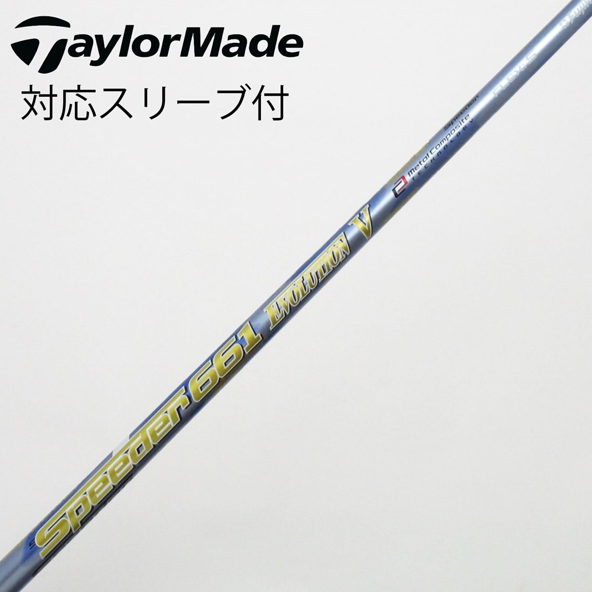 中古】Speeder EVOLUTION V ドライバー用_スリーブ付 Speeder