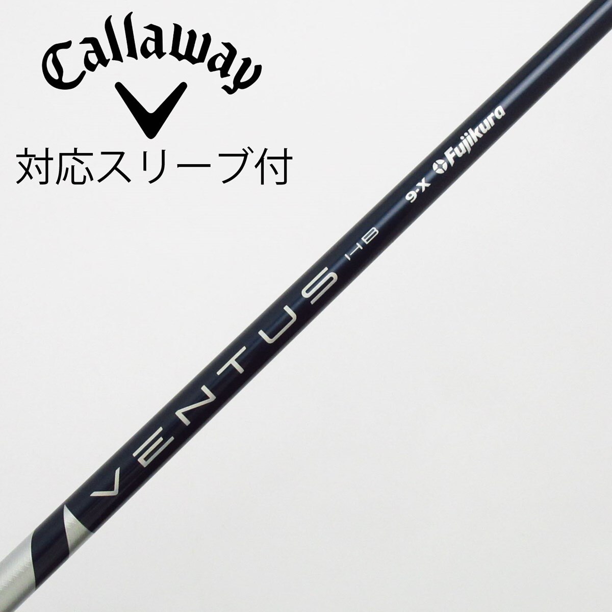 フジクラVENTUS BLUE HB 9-X ユーティリティ用シャフト 中古】フジクラ シャフト ユーティリティ用_スリーブ付 VENTUS