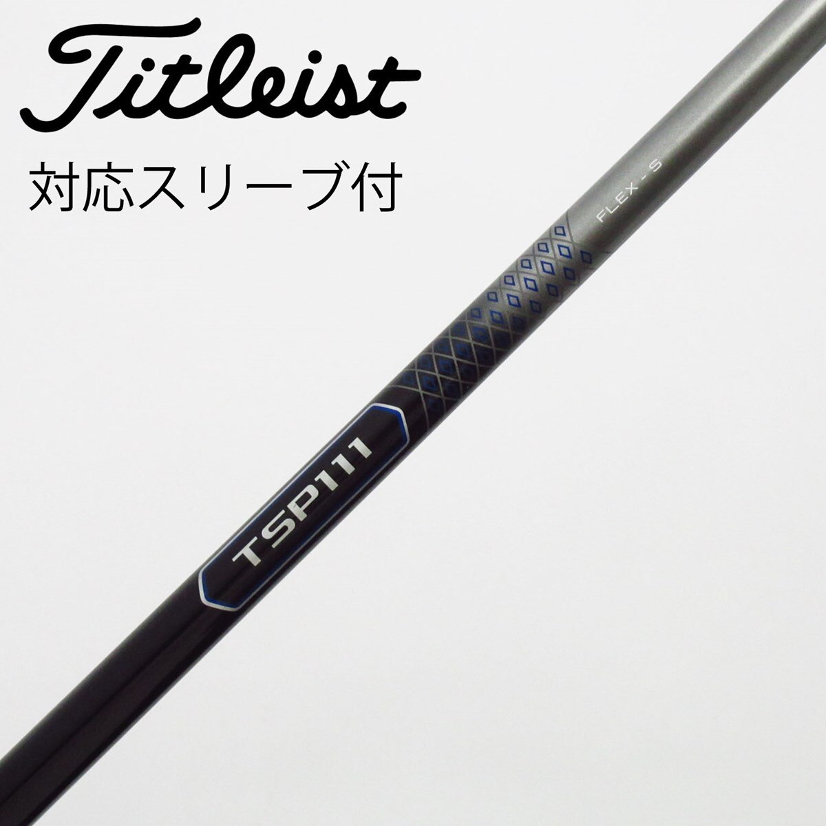 TSP111 フレックスSR ドライバー用　タイトリストスリーブ　TSR純正 TSP111 フレックスSR ドライバー用 タイトリストスリーブ TSR純正